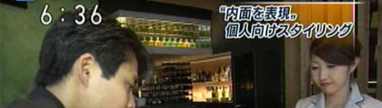 ＮＨＫ「首都圏ネットワーク」