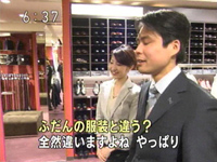 ＮＨＫ「首都圏ネットワーク」