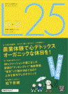 L25