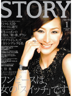 STORY
