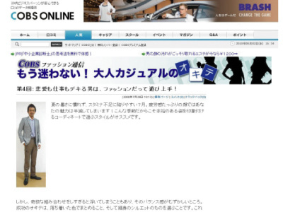 COBS ONLINE
