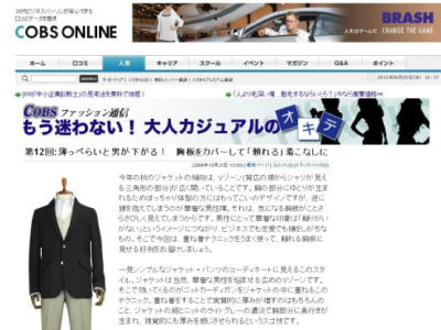 COBS ONLINE