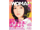 日経WOMAN