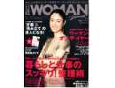 日経WOMAN