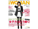 日経WOMAN