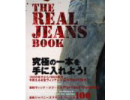 THE REAL JEANS BOOK