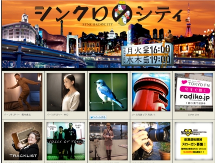 ラジオ出演画像