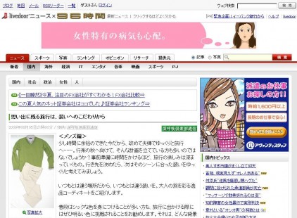 20090806