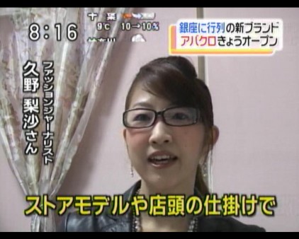 20091215sukkiri