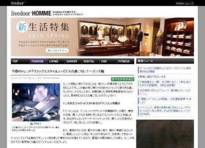 20100326livedoor HOMME 20100326livedoor HOMME