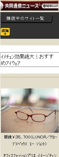 20100707共同通信(woman) 20100707共同通信(woman)