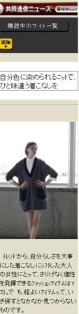 20100630共同通信(woman) 20100630共同通信(woman)