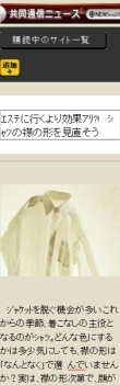 20100630共同通信(man) 20100630共同通信(man)
