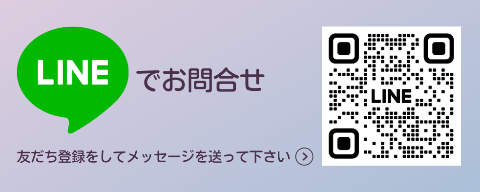 FPSS公式LINEアカウント友だち登録