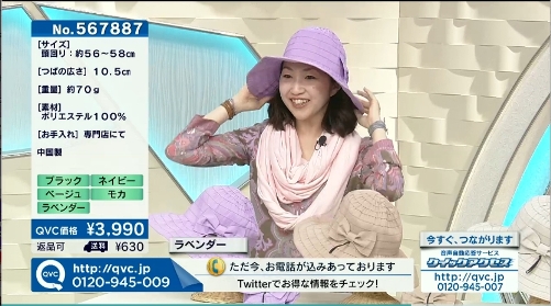 130423qvc