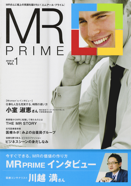 MR PRIME