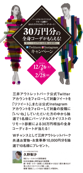 シチズンxC（クロスシー）25周年スペシャルWEBコンテンツを監修しました