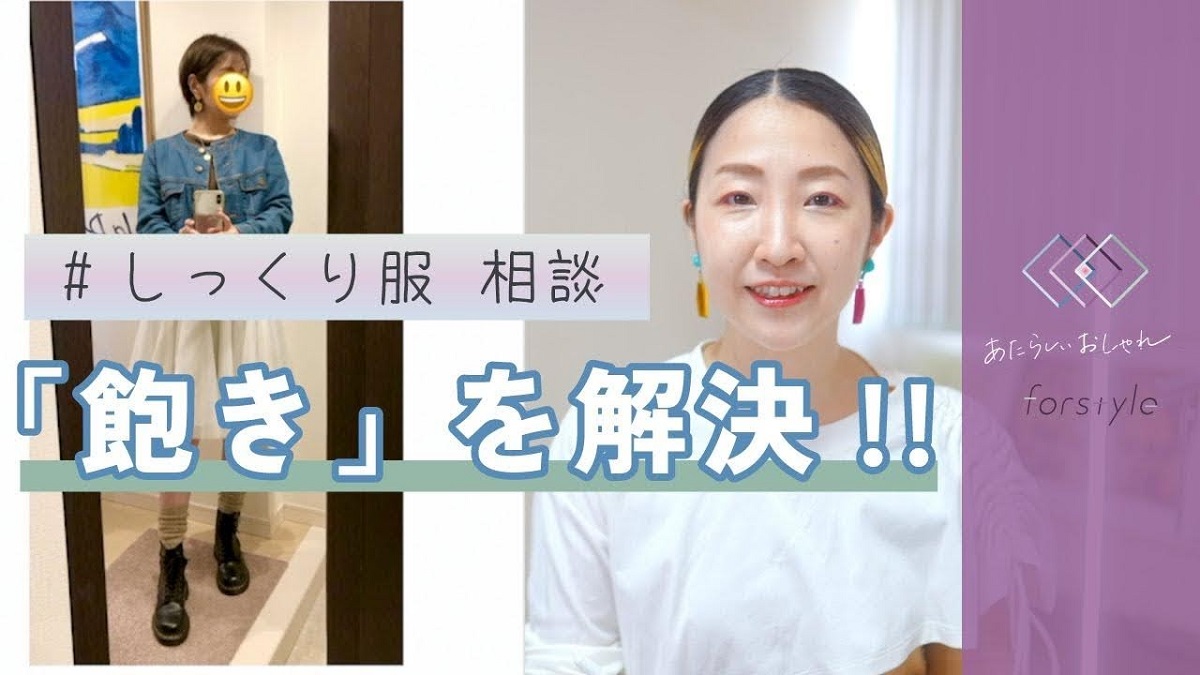 白 黒 紺 茶 地味な色の服ばかり買ってしまう人の心理状態とは パーソナルスタイリストのfor Style