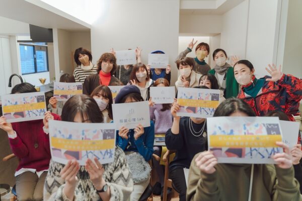 一人一人違う「おしゃれの正解」をSNSで学ぶのは難しいから…。オンラインで「学び放題」始めました!